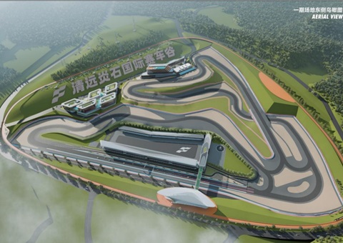 清远清城：：“F+EPC+O”让“废矿”变“宝地”——以全域土地综合整治为抓手，，立异工业导入实现废旧矿坑活化再使用